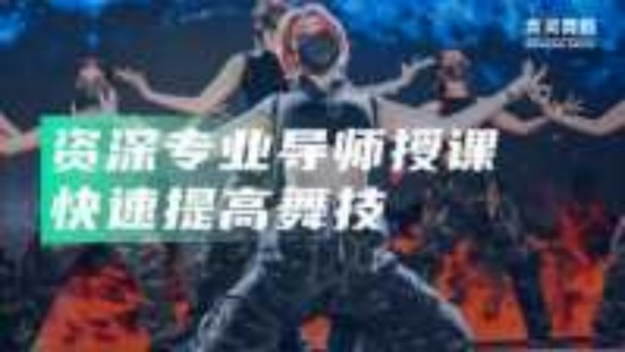 青灵舞社活跃的课堂社交氛围