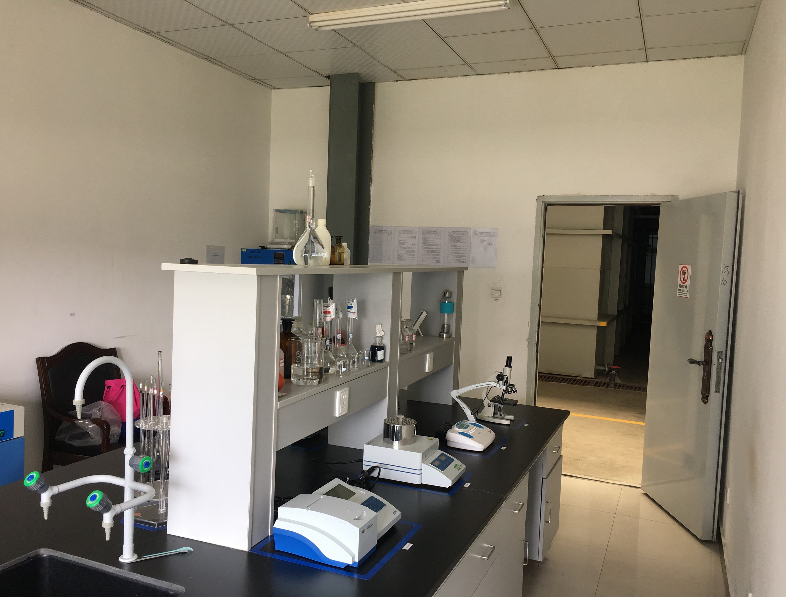 智能化处理系统图