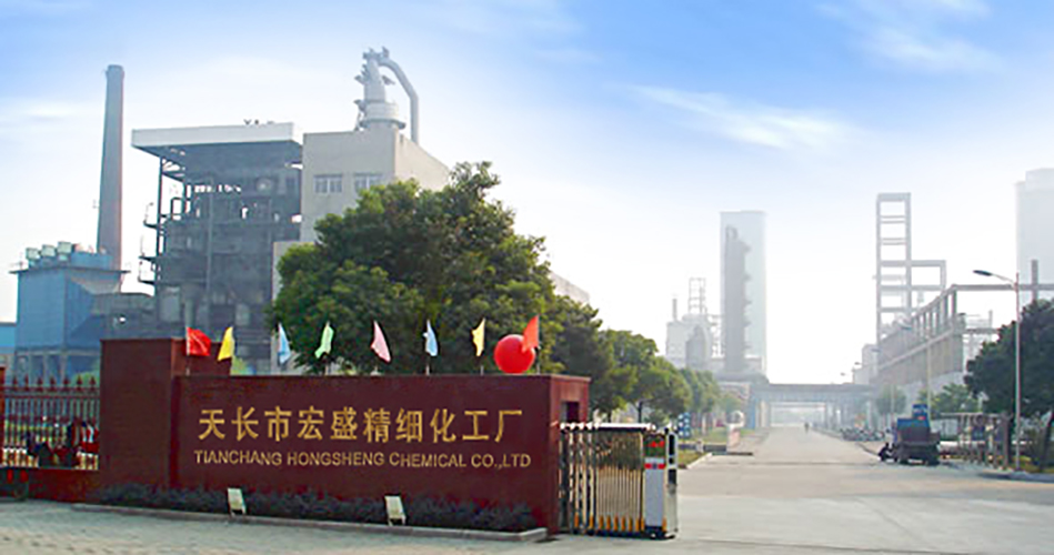 天长市宏盛精细化工厂厂区概览