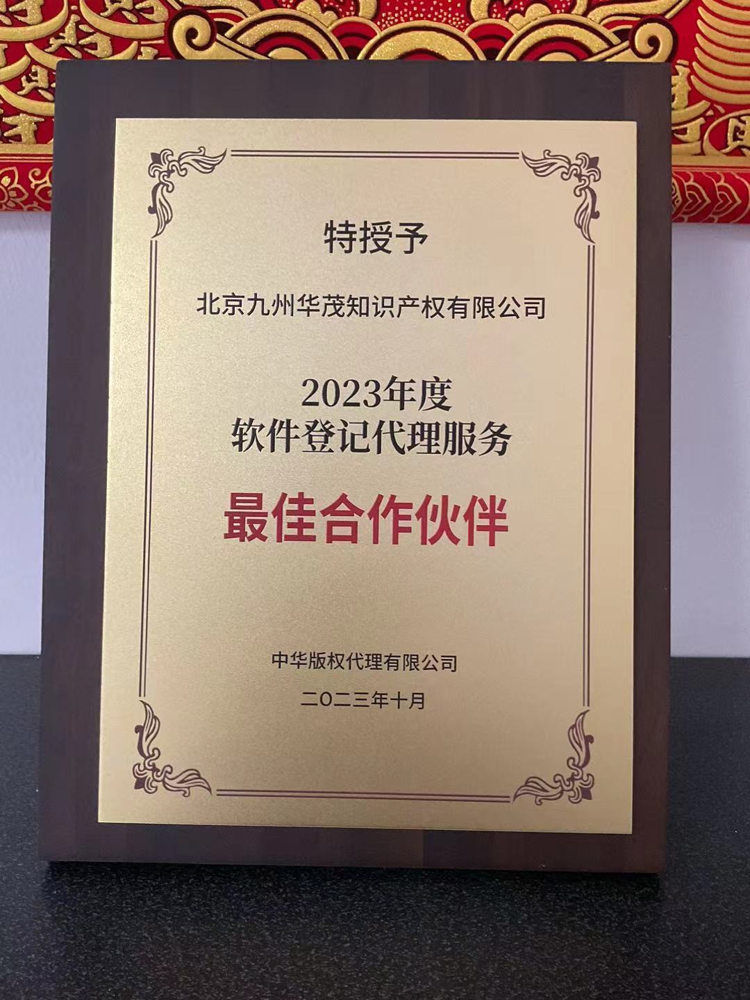 企业团队在进行软著申请材料撰写实战培训