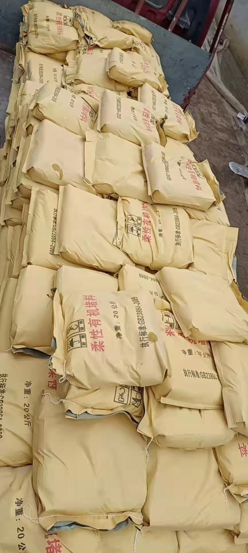 中胜德企业实力展示