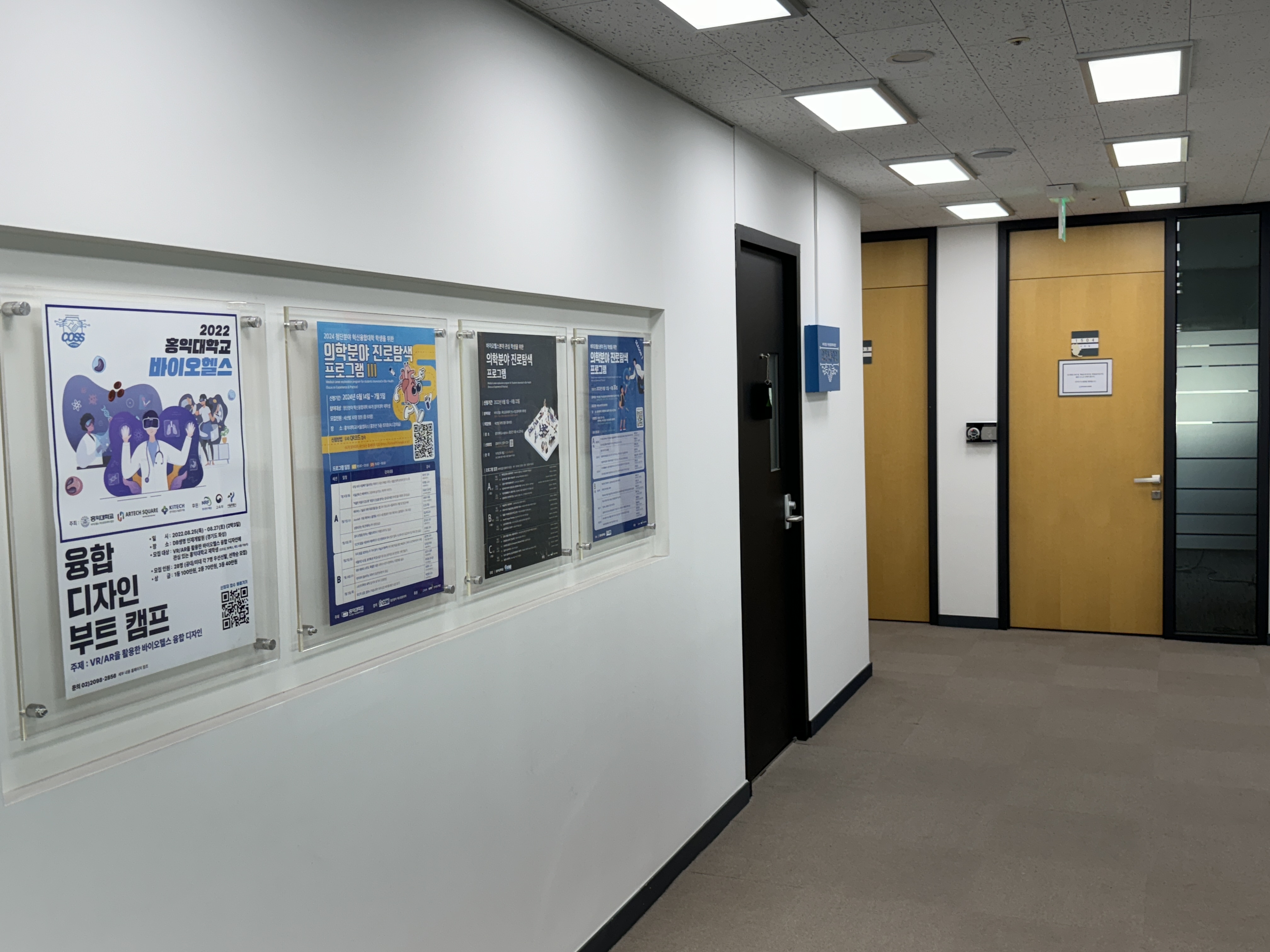 雅恩日语校区前台与咨询区