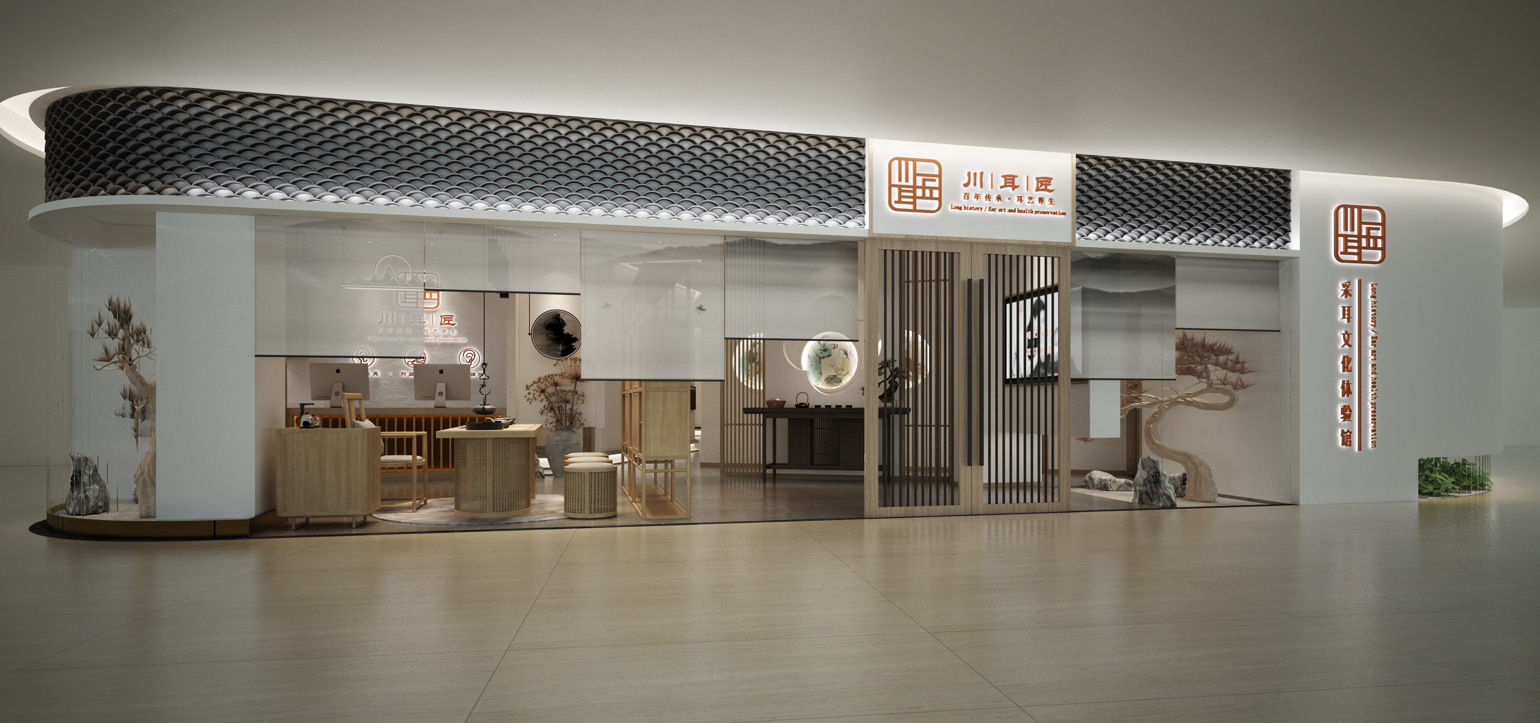 川耳匠舒适的门店服务环境