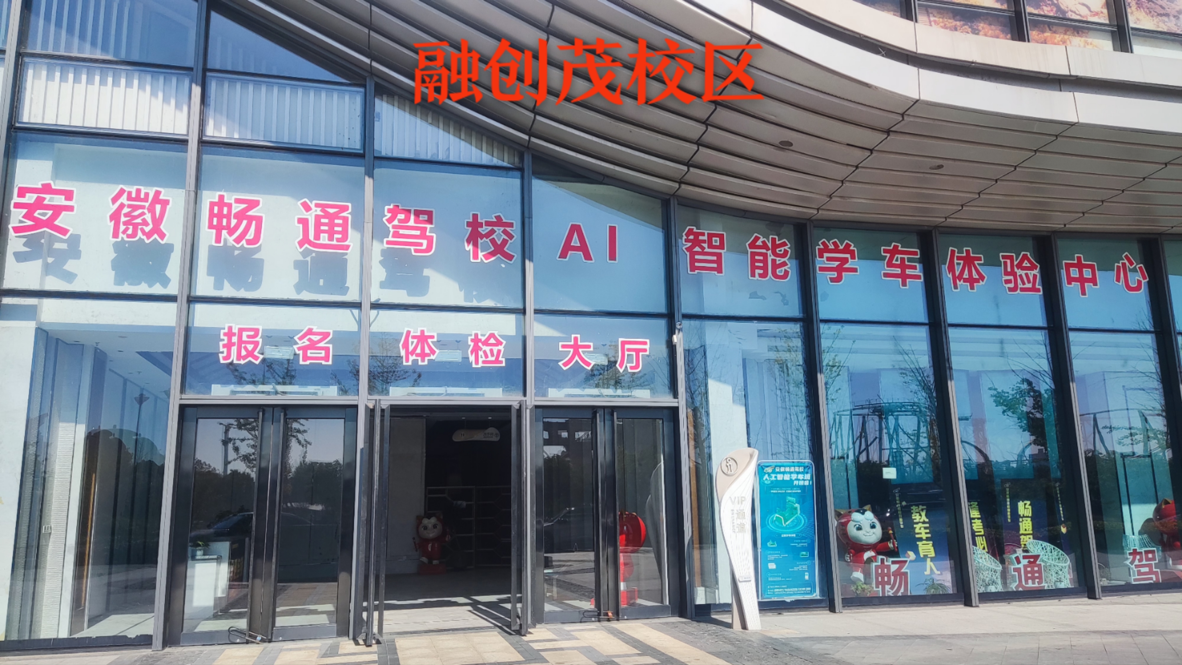 畅想房车旅行生活