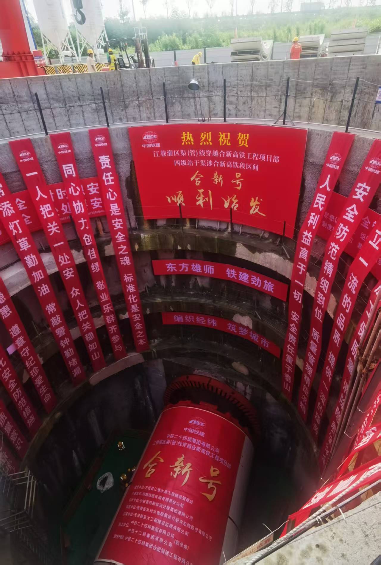 沃特新型建材产品应用现场