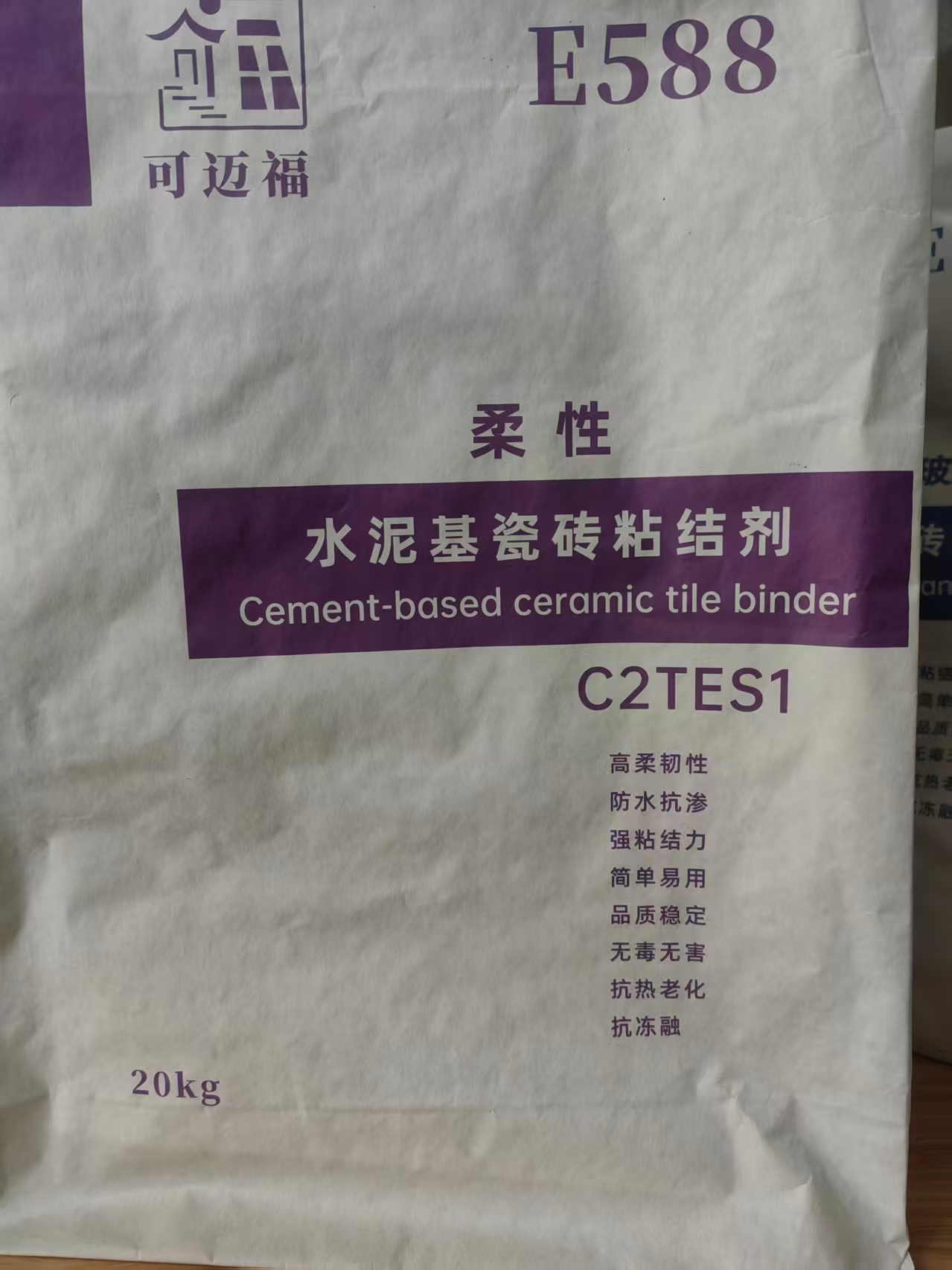 唐山市可迈福建材有限公司现代化生产车间