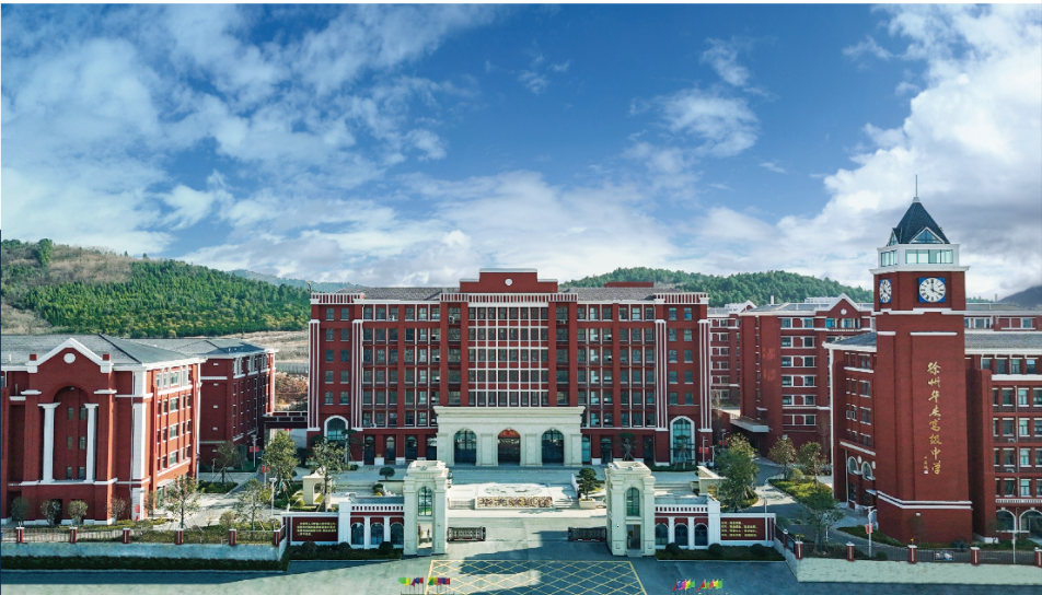 校园学术交流中心