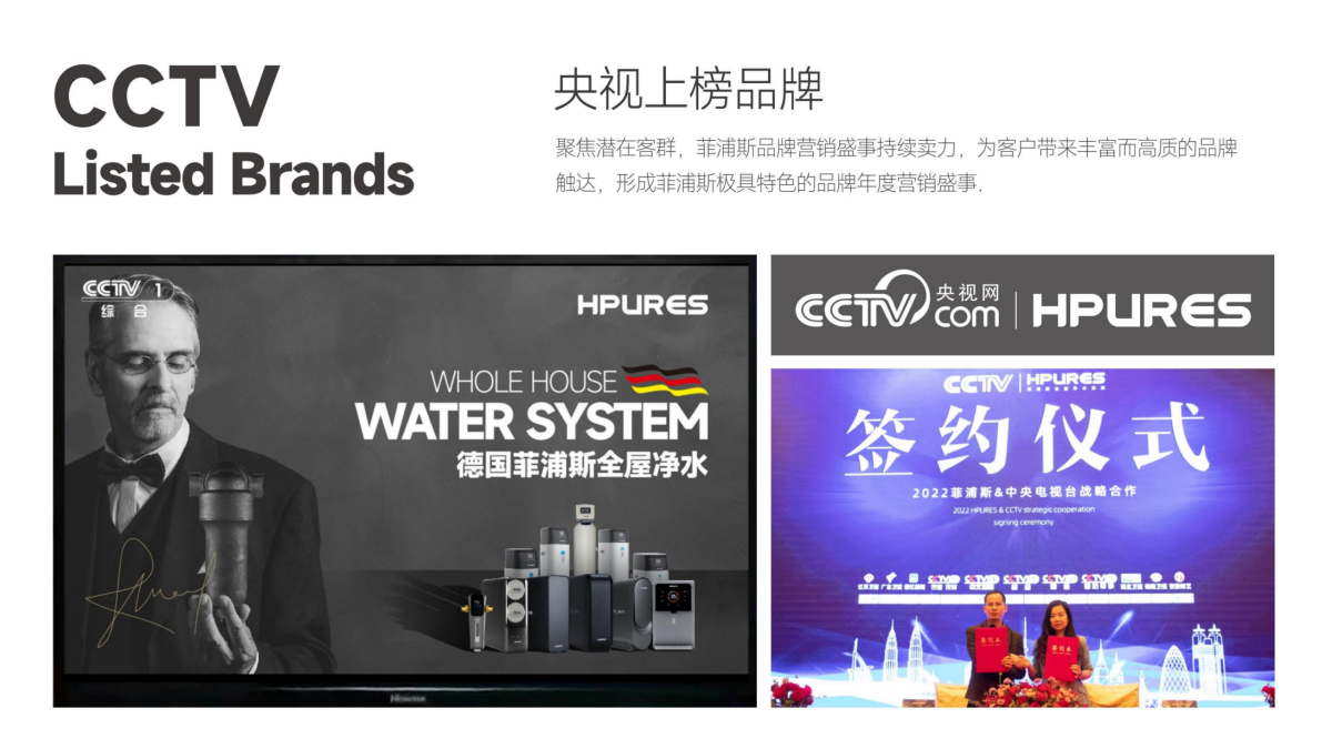 菲浦斯企业荣誉与认证