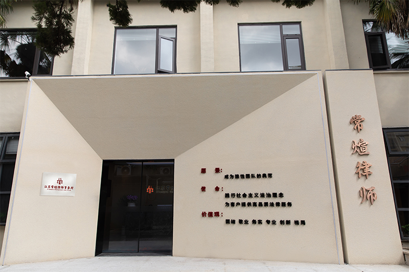 庄严的法律与正义象征