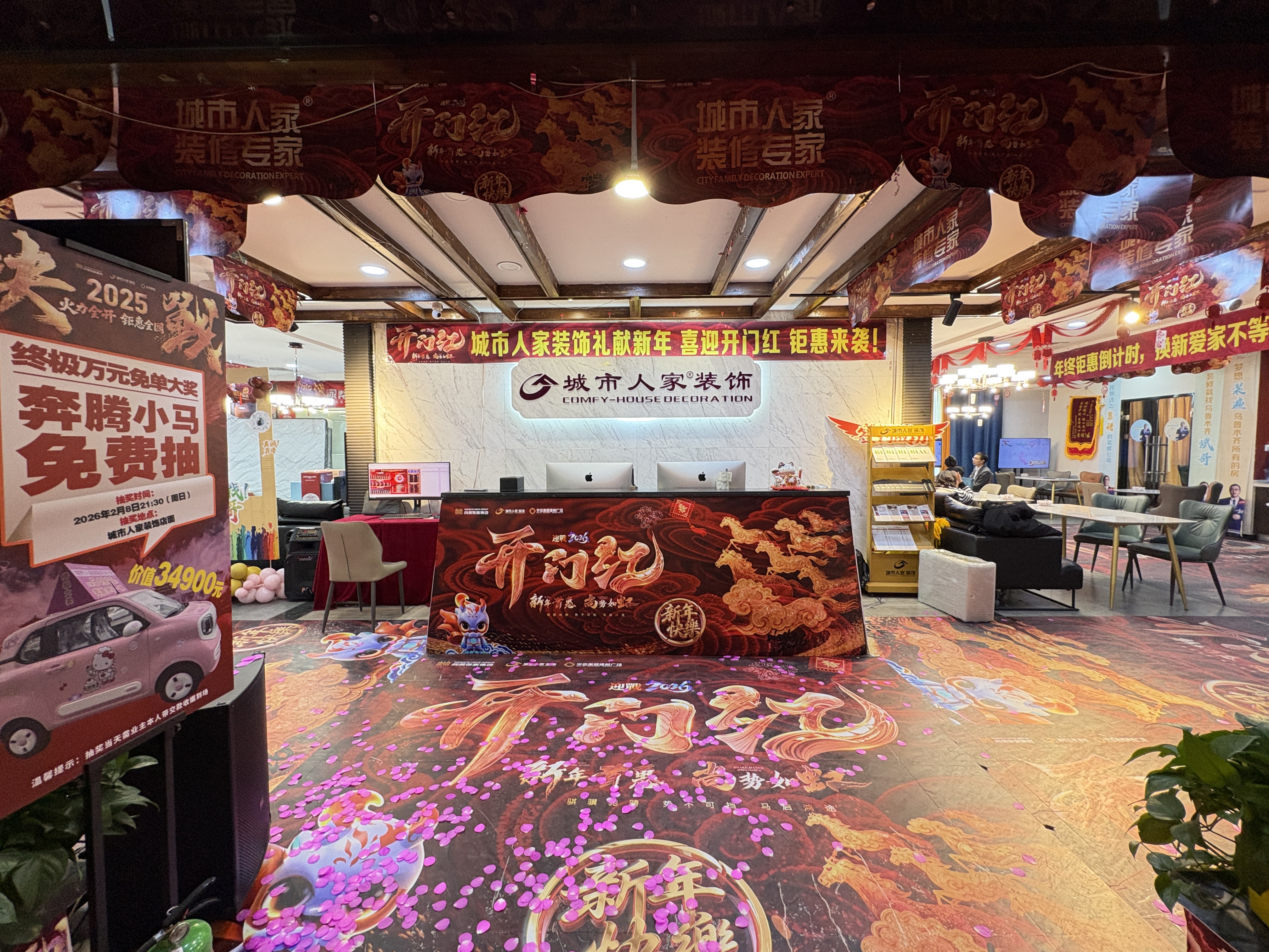 专业设计师与业主进行方案沟通