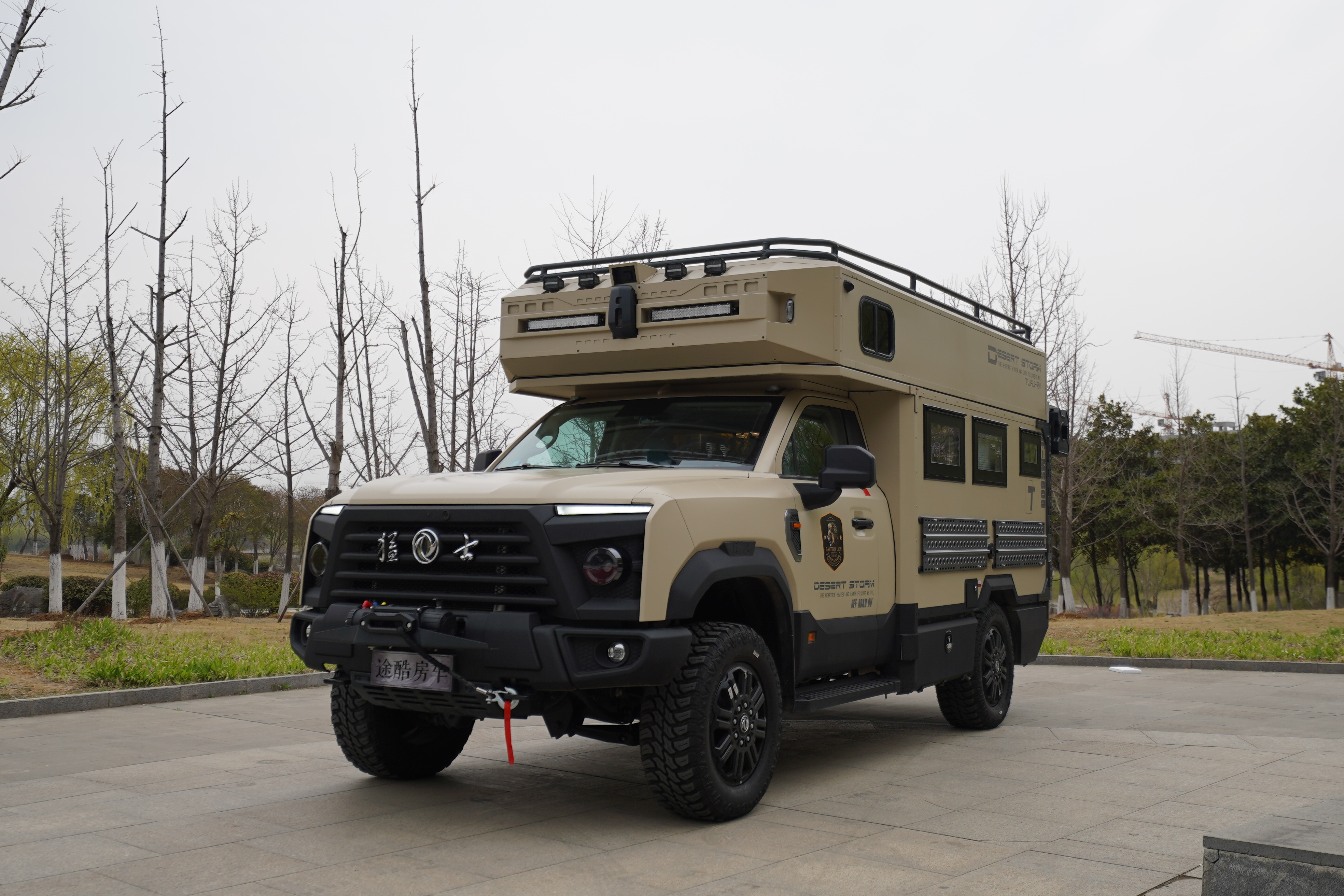 途酷房车内部空间展示