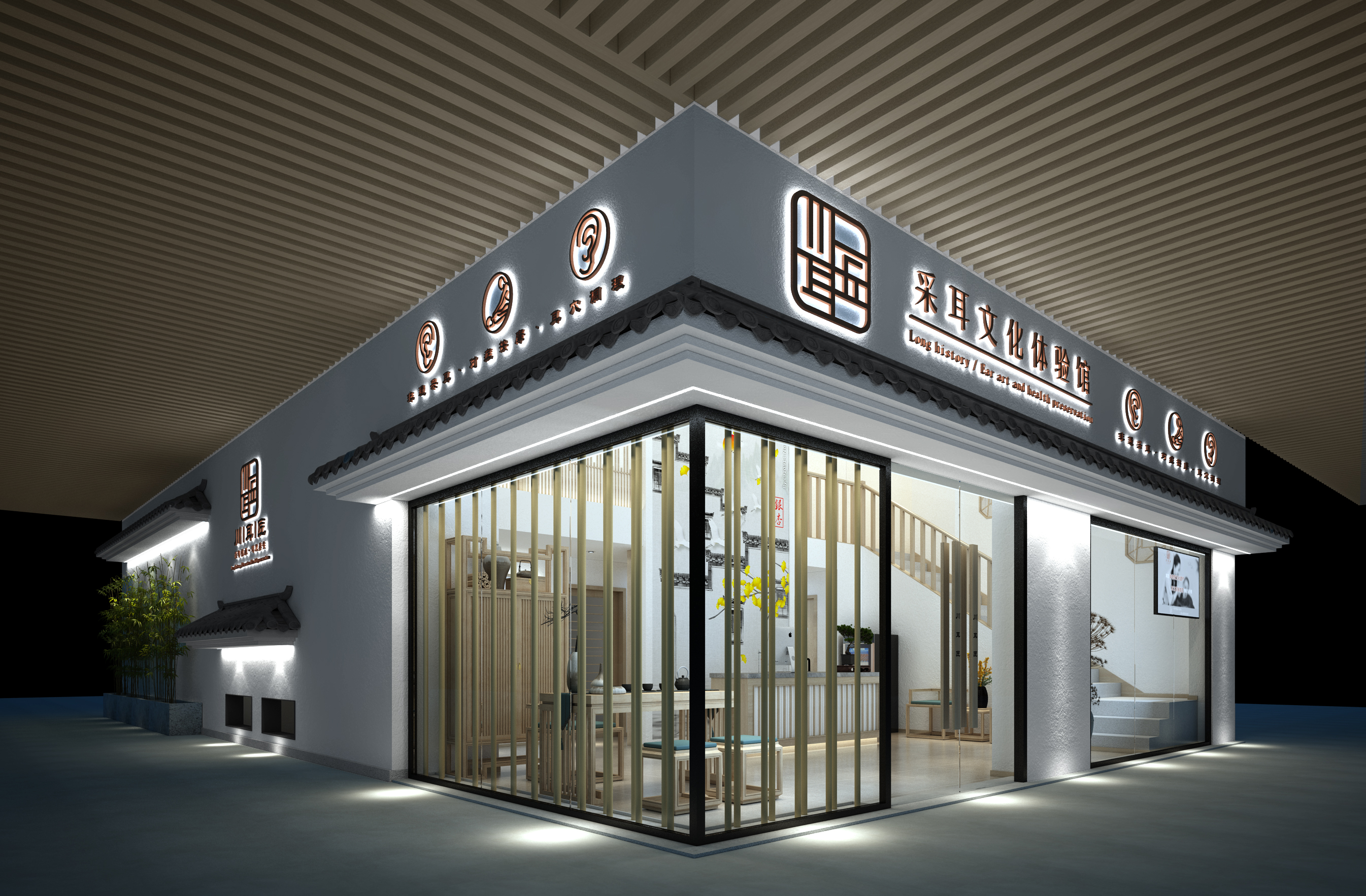 川耳匠非遗技艺传承教学实景