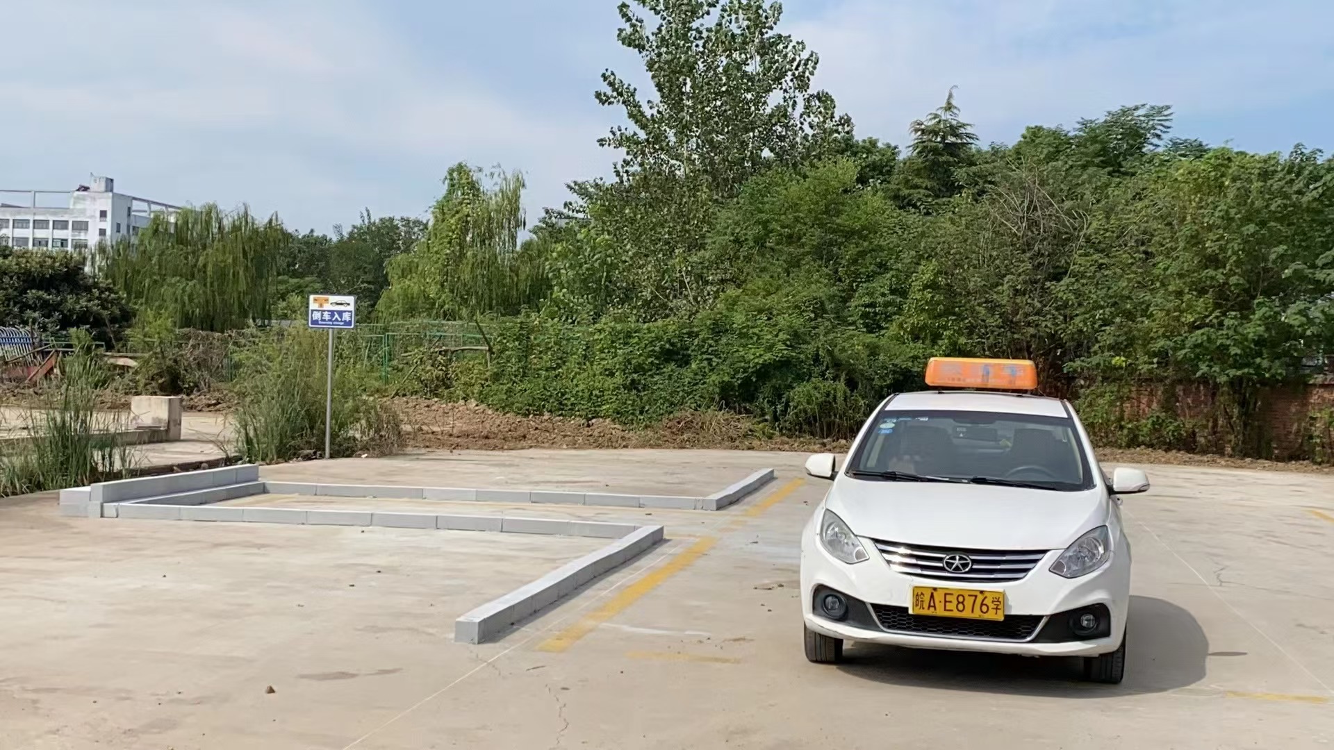 安徽畅通驾校标准化无人机训练场地