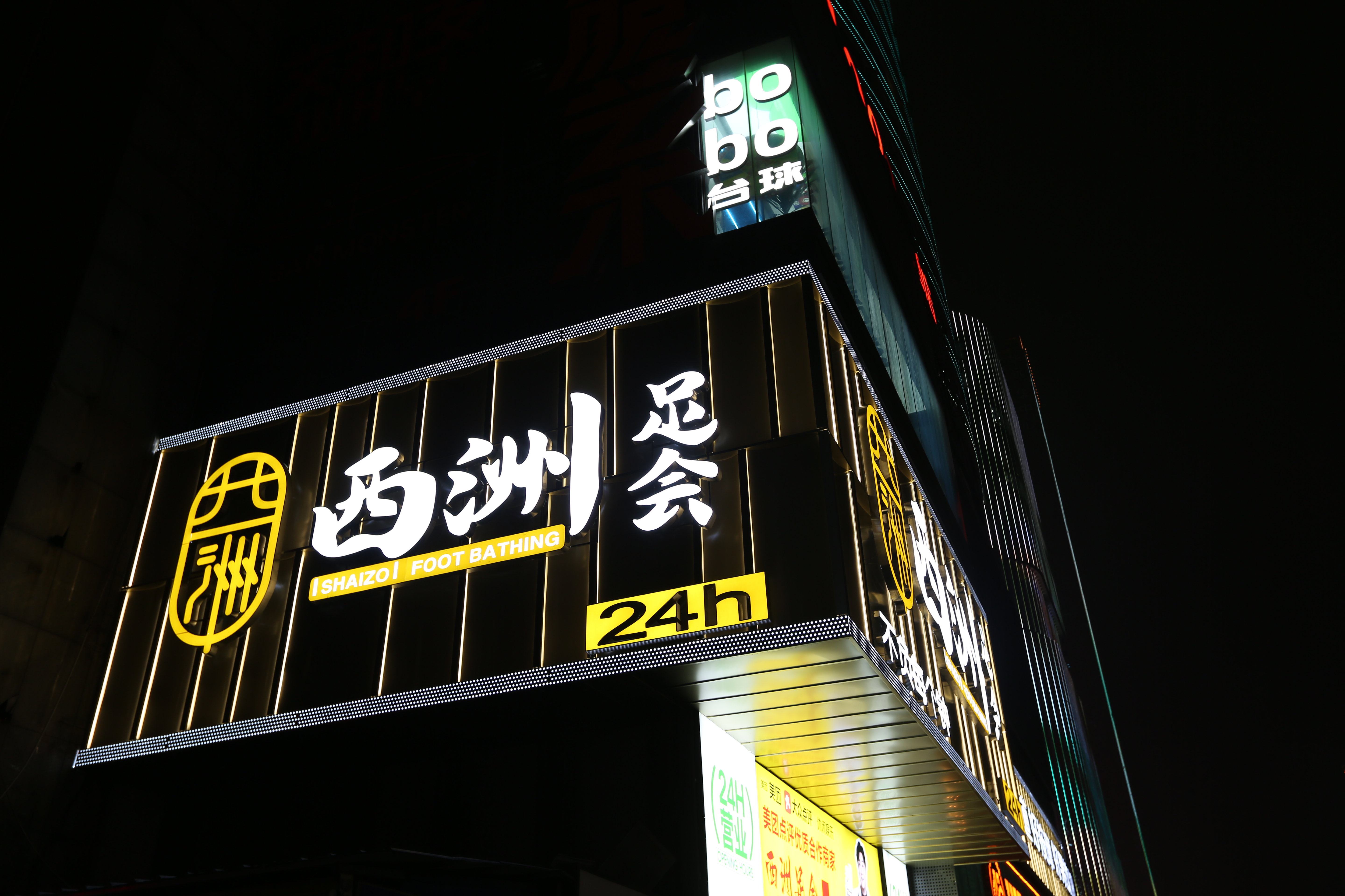 西洲足会门店东方轻奢环境实景