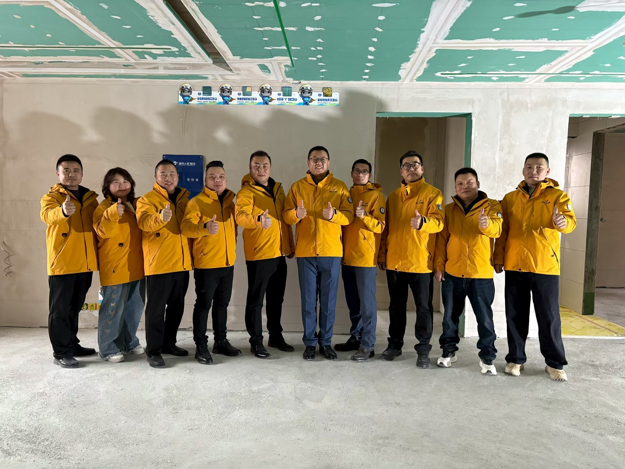 房屋翻新施工现场管理