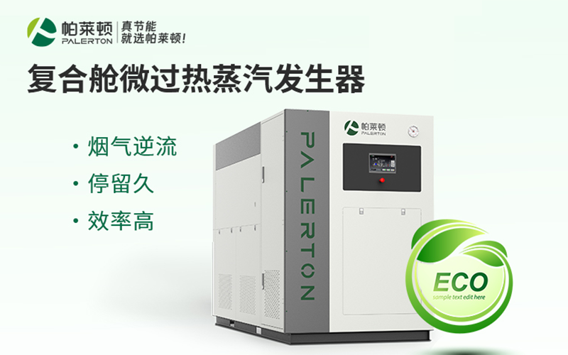 行业趋势示意图