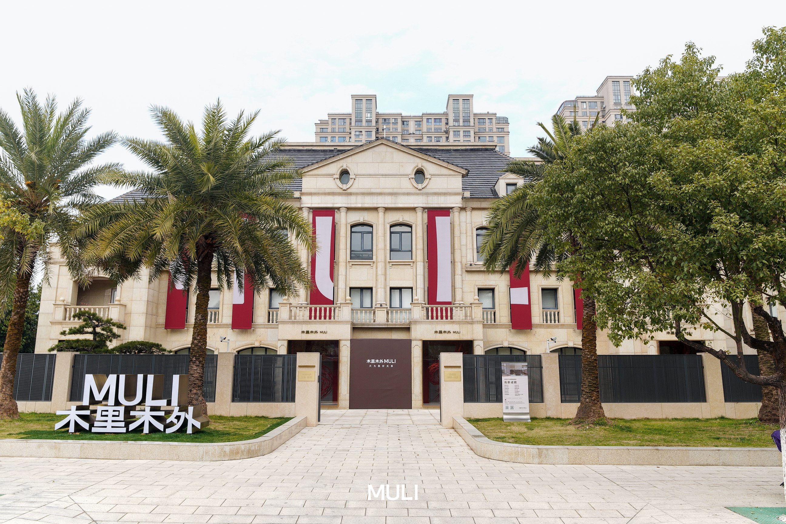 木里木外全屋定制案例展示三