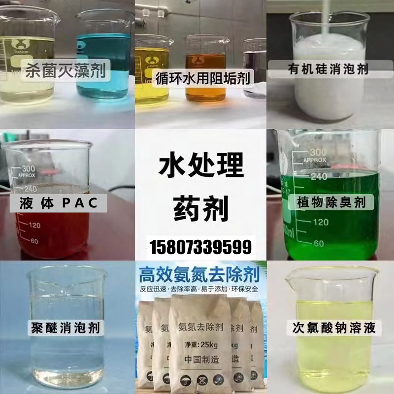 株洲冠霖环保有限公司生产车间一角