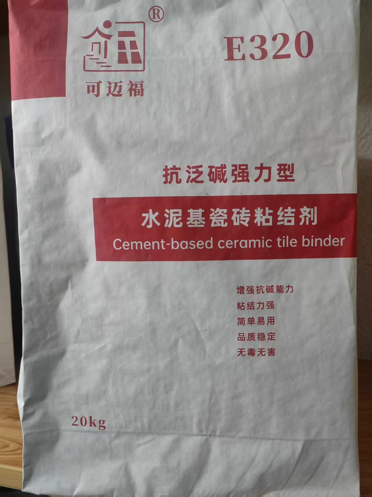 可迈福部分获得的资质与认证展示