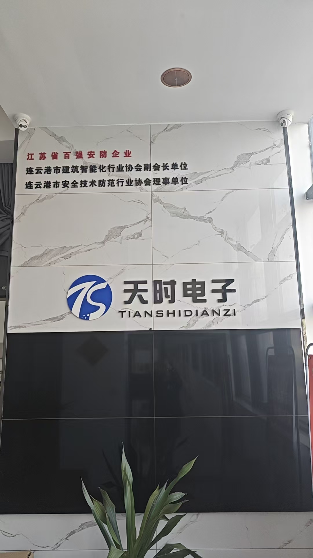 现代化智能办公空间应用场景