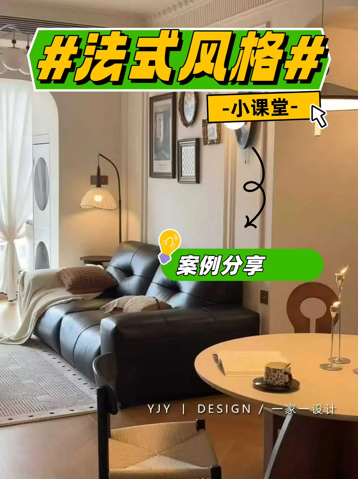 团队服务场景图