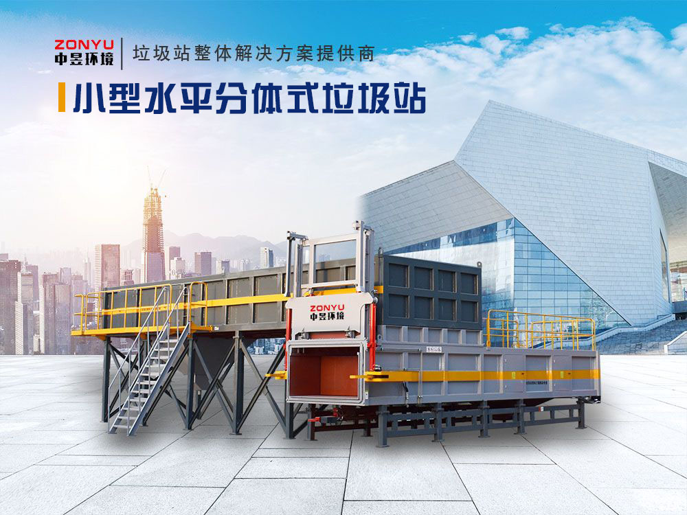 湖北中昱环境装备应用案例实景