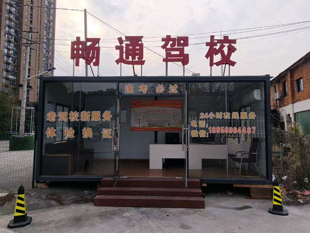 专业教练一对一指导