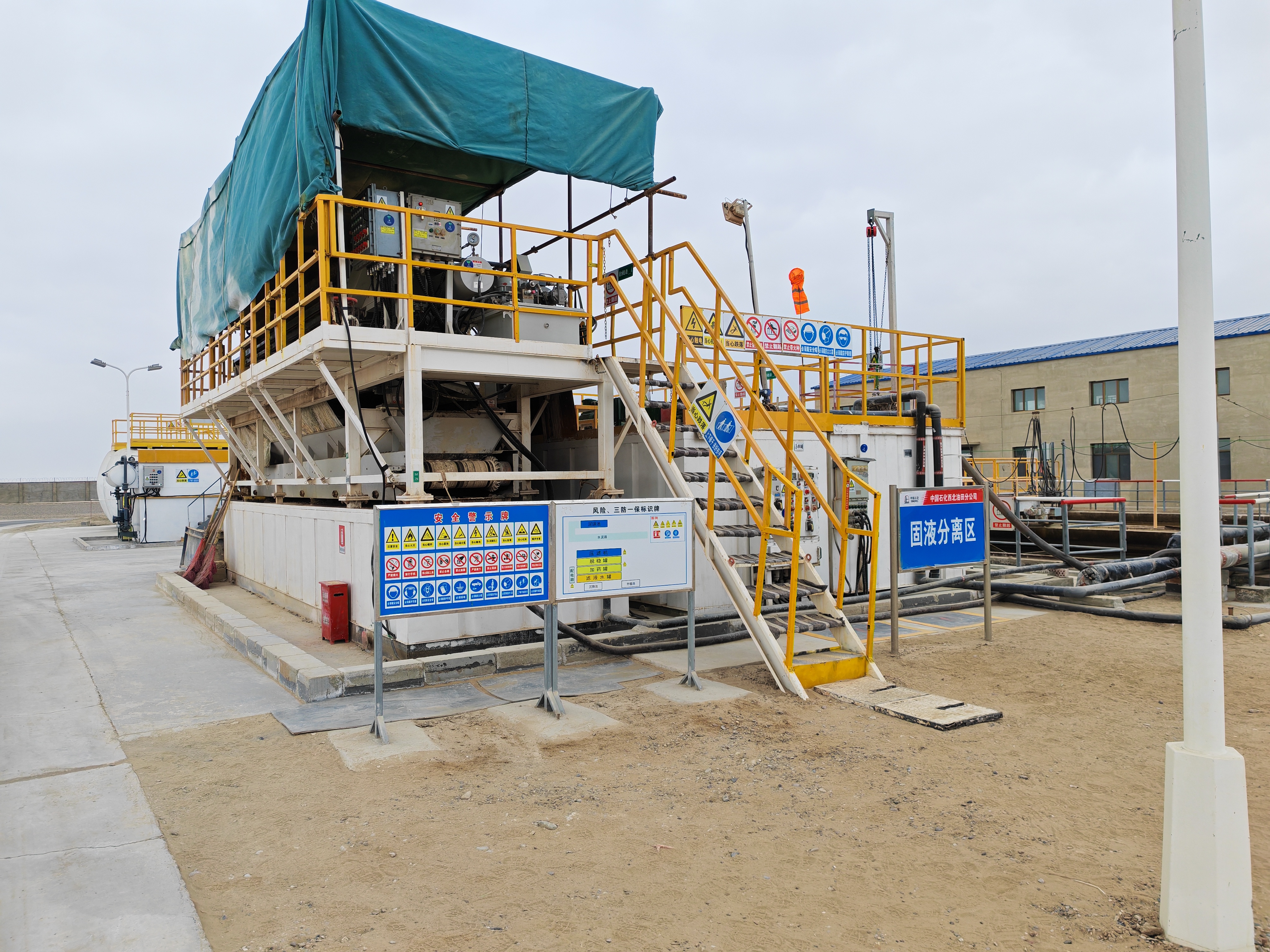 新恒源技术团队进行现场水质分析与工艺调试