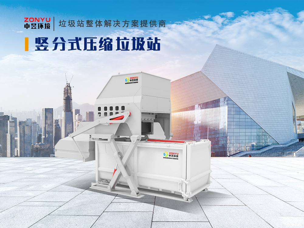 现代化垃圾车装配生产线