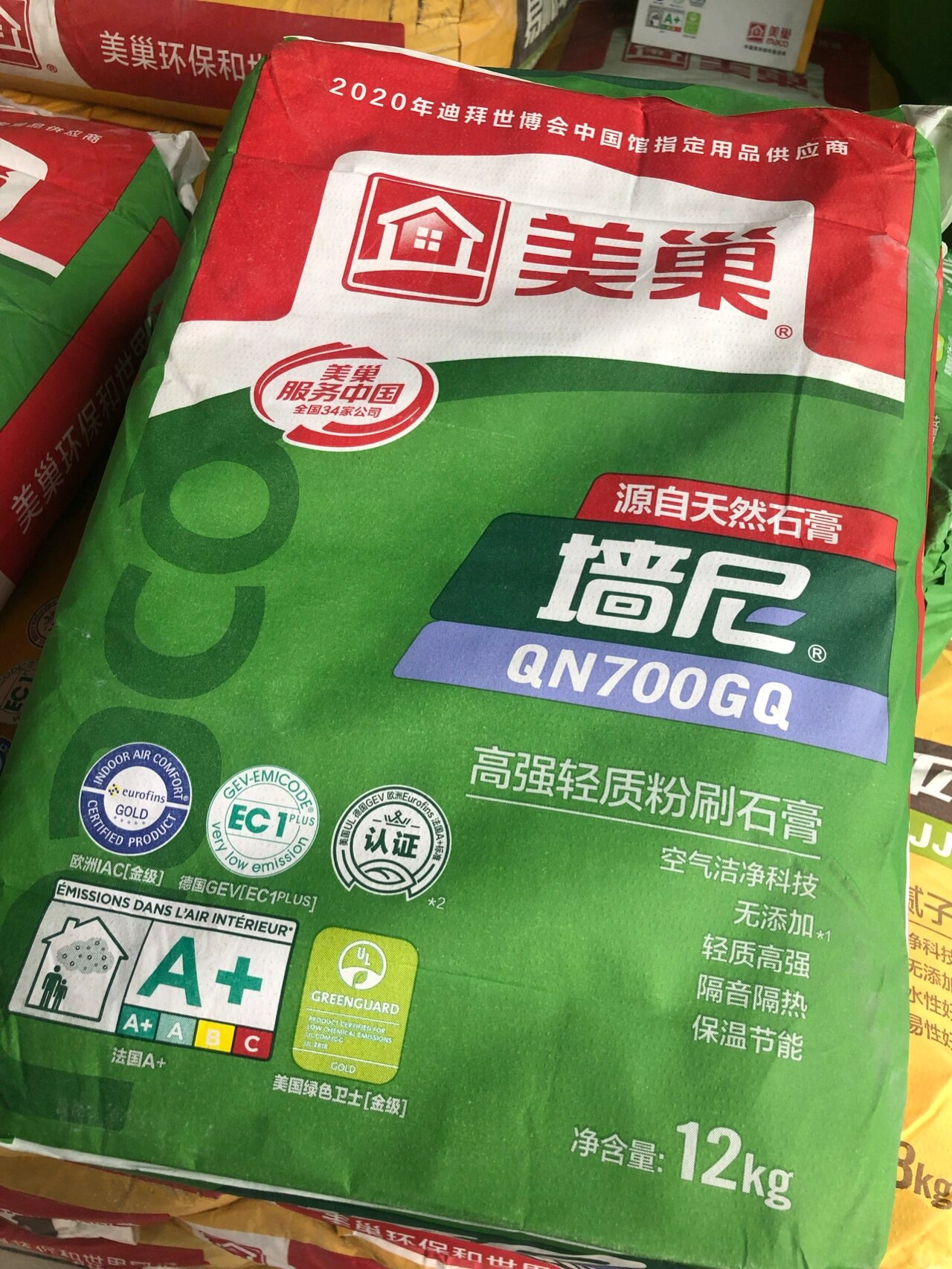 遂宁市开发区生态涂料经营部仓储实景一瞥