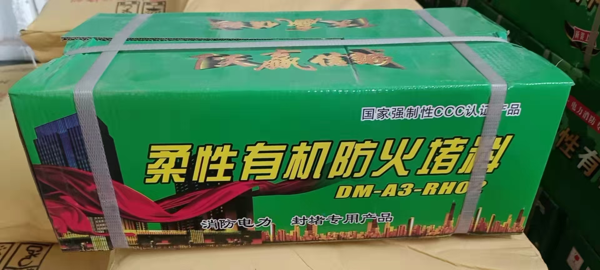 防火涂料施工应用