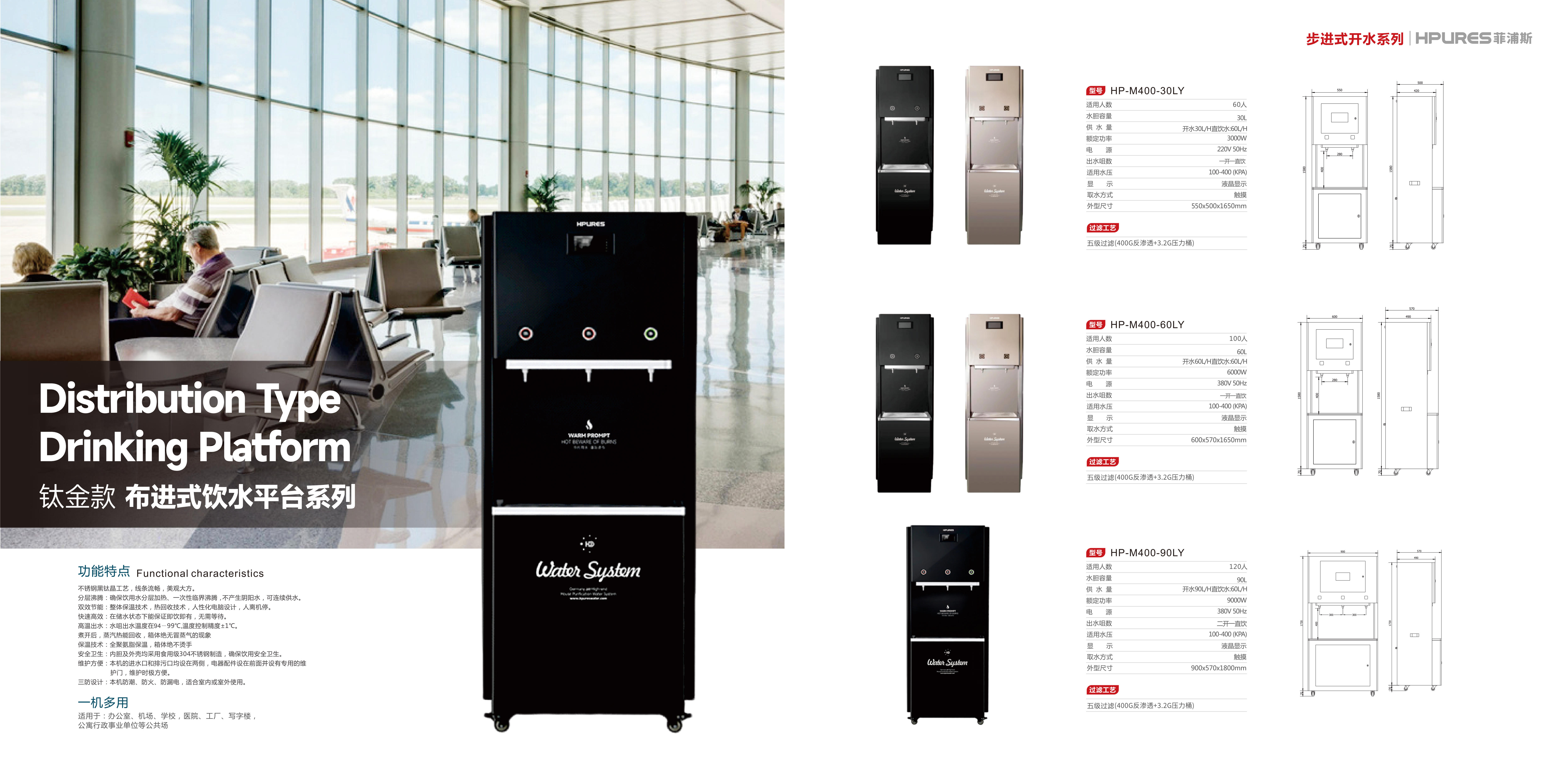 现代化医院检验科对超纯水水质要求极高