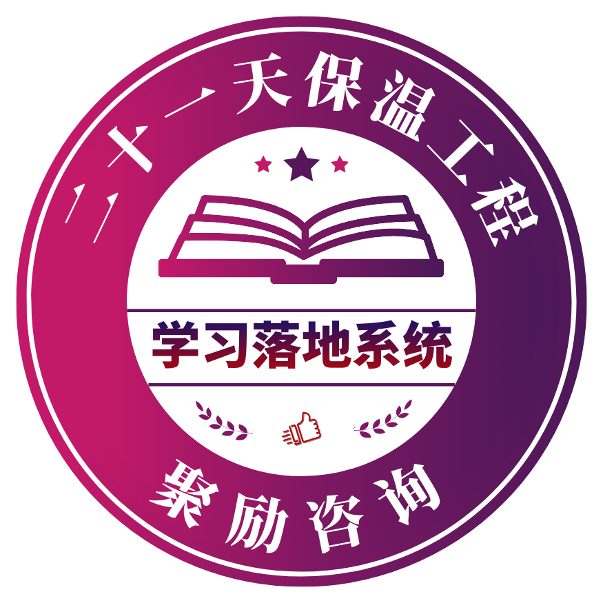 聚励咨询GMC模型示意图