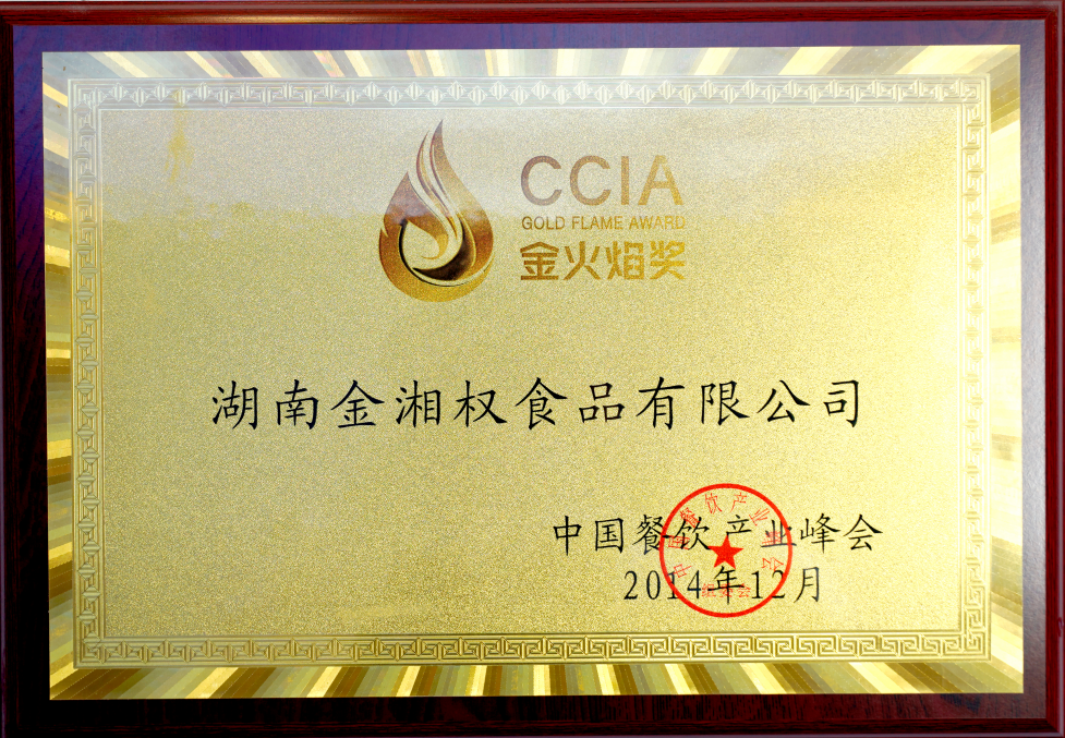 金湘权现代化生产车间与设备