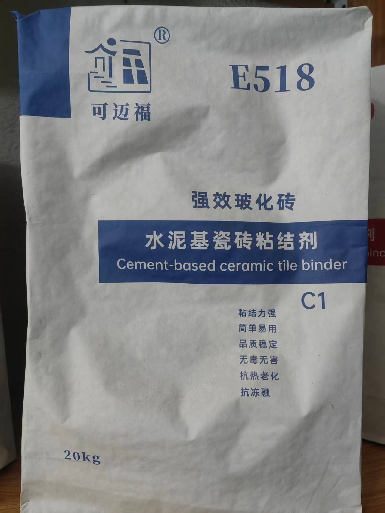 可迈福建材部分资质与荣誉展示