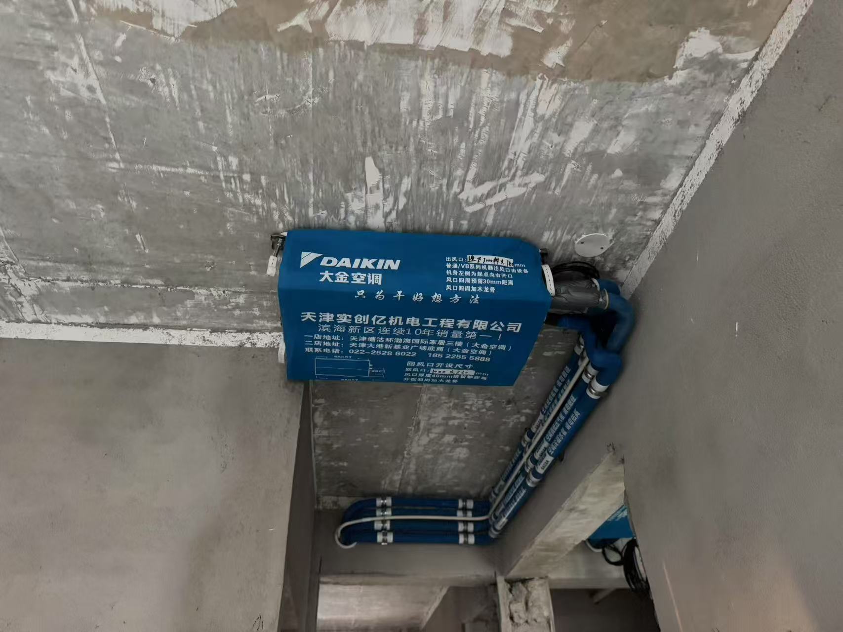 舒适健康的家居环境示意图