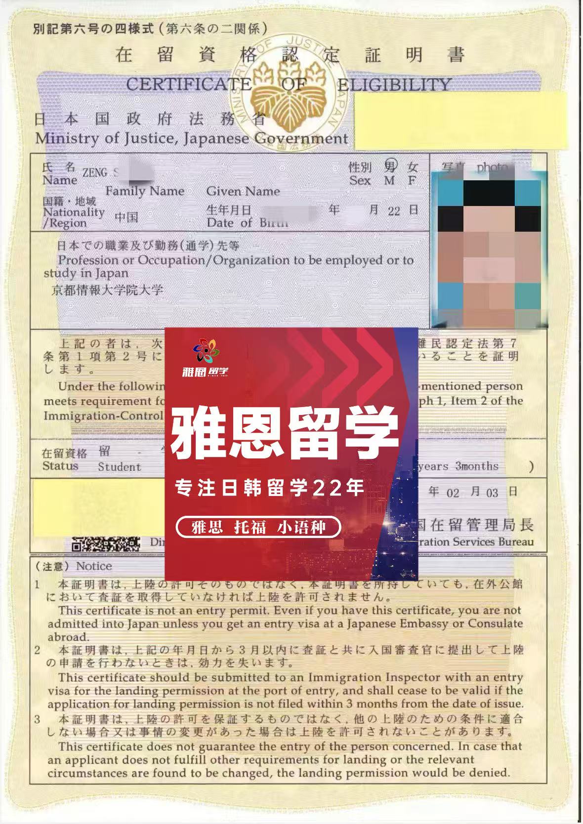 雅恩日语教学环境与课堂实景