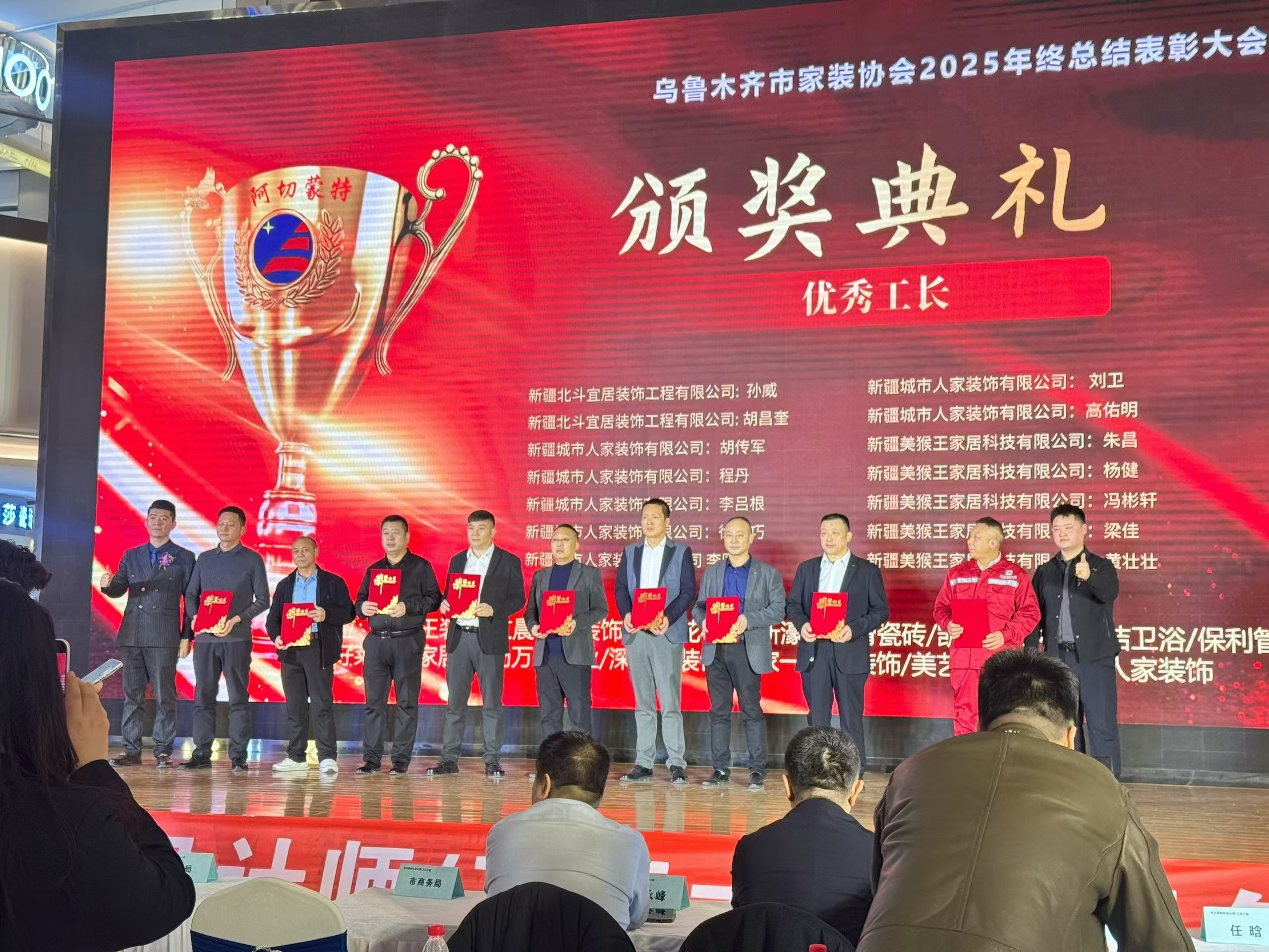 新疆城市人家装饰有限公司办公环境