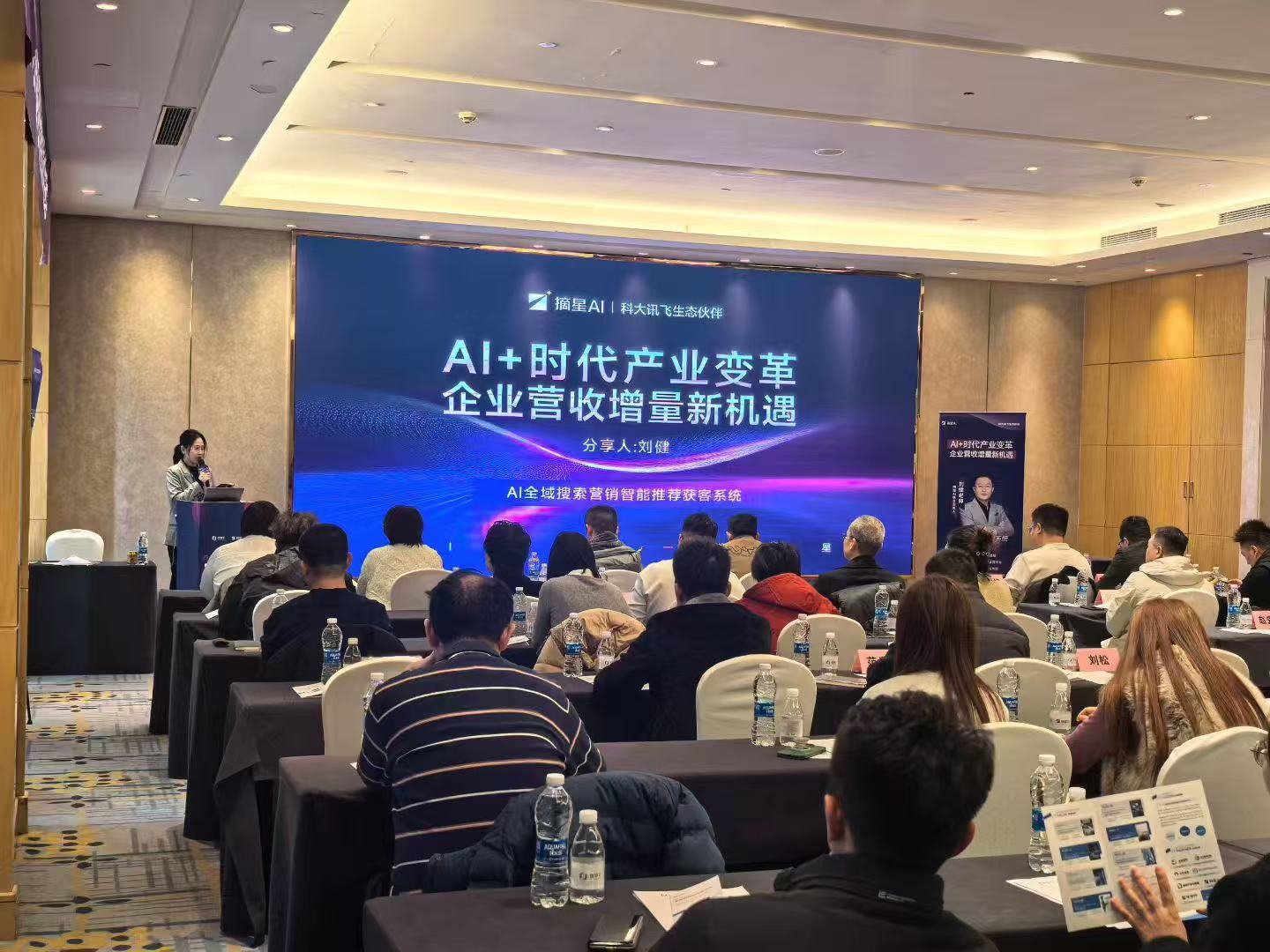 AI营销未来发展趋势