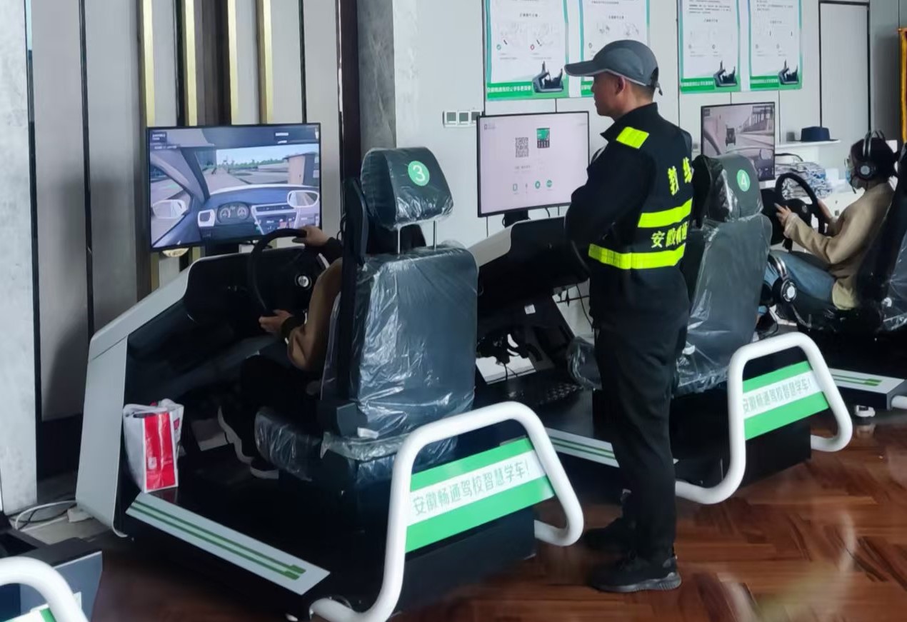 智能驾驶模拟训练室