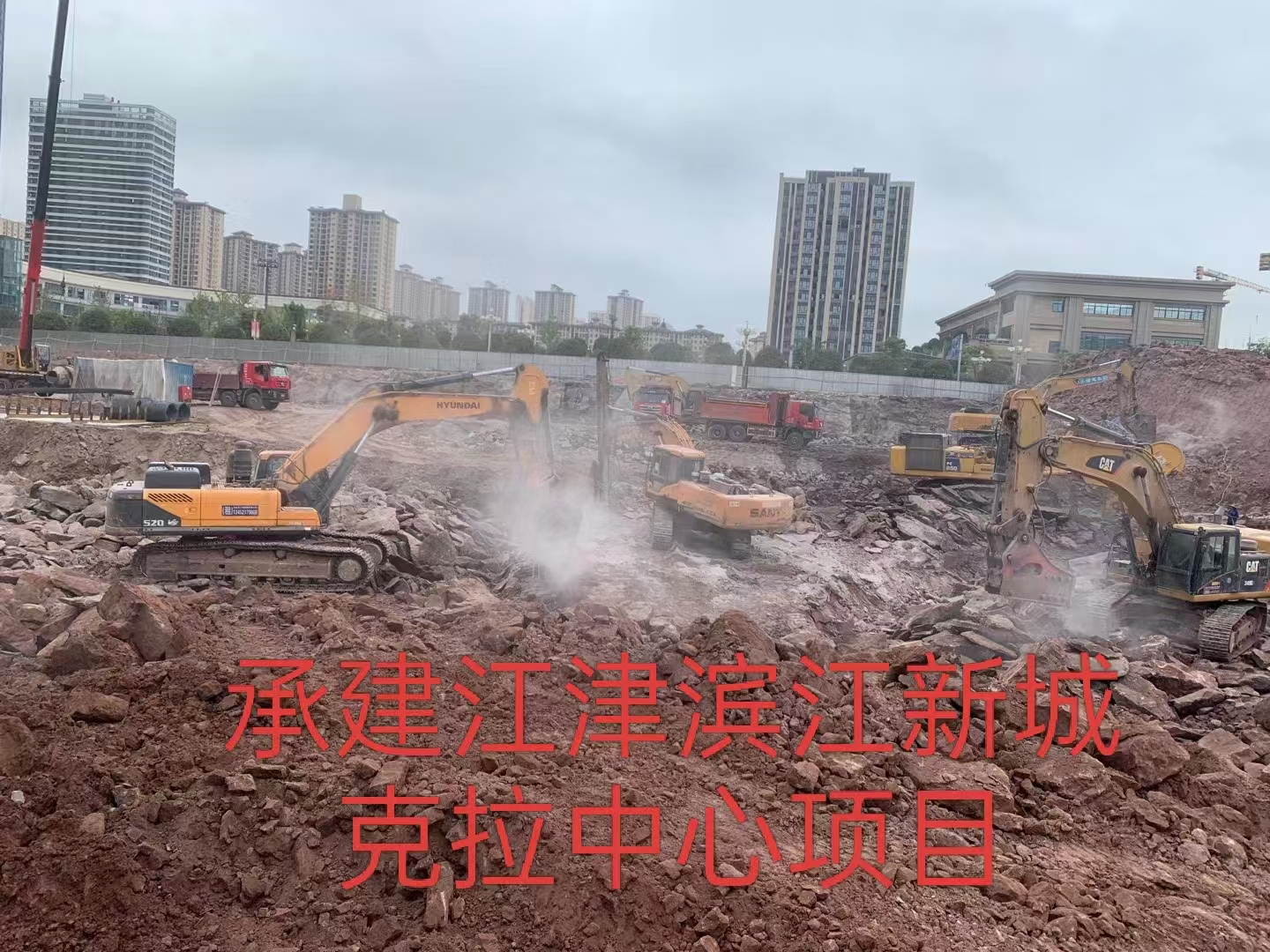 大型基建项目中的长臂挖掘机集群作业