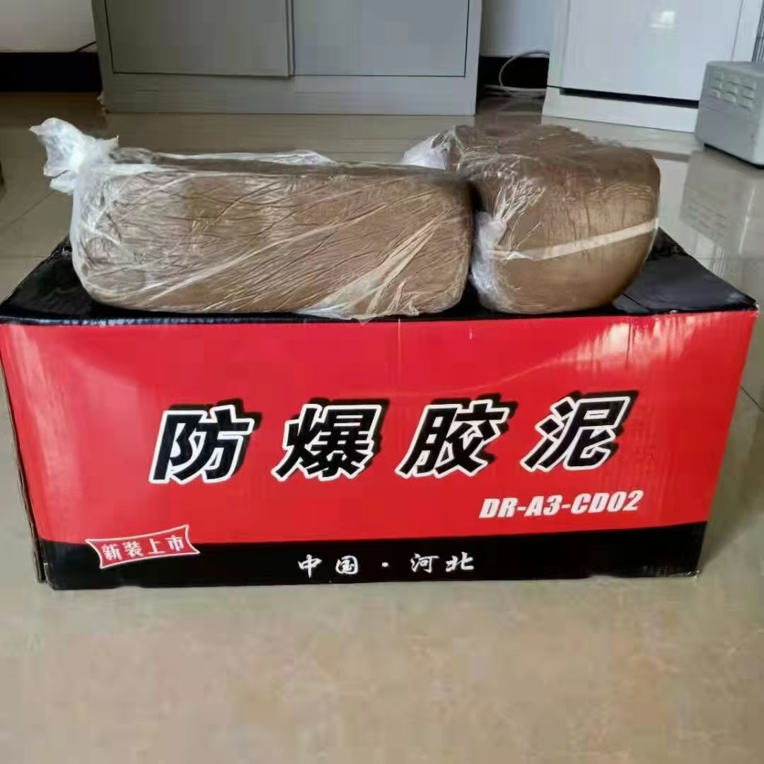 北京中胜德节能科技有限公司防火封堵产品应用示意图