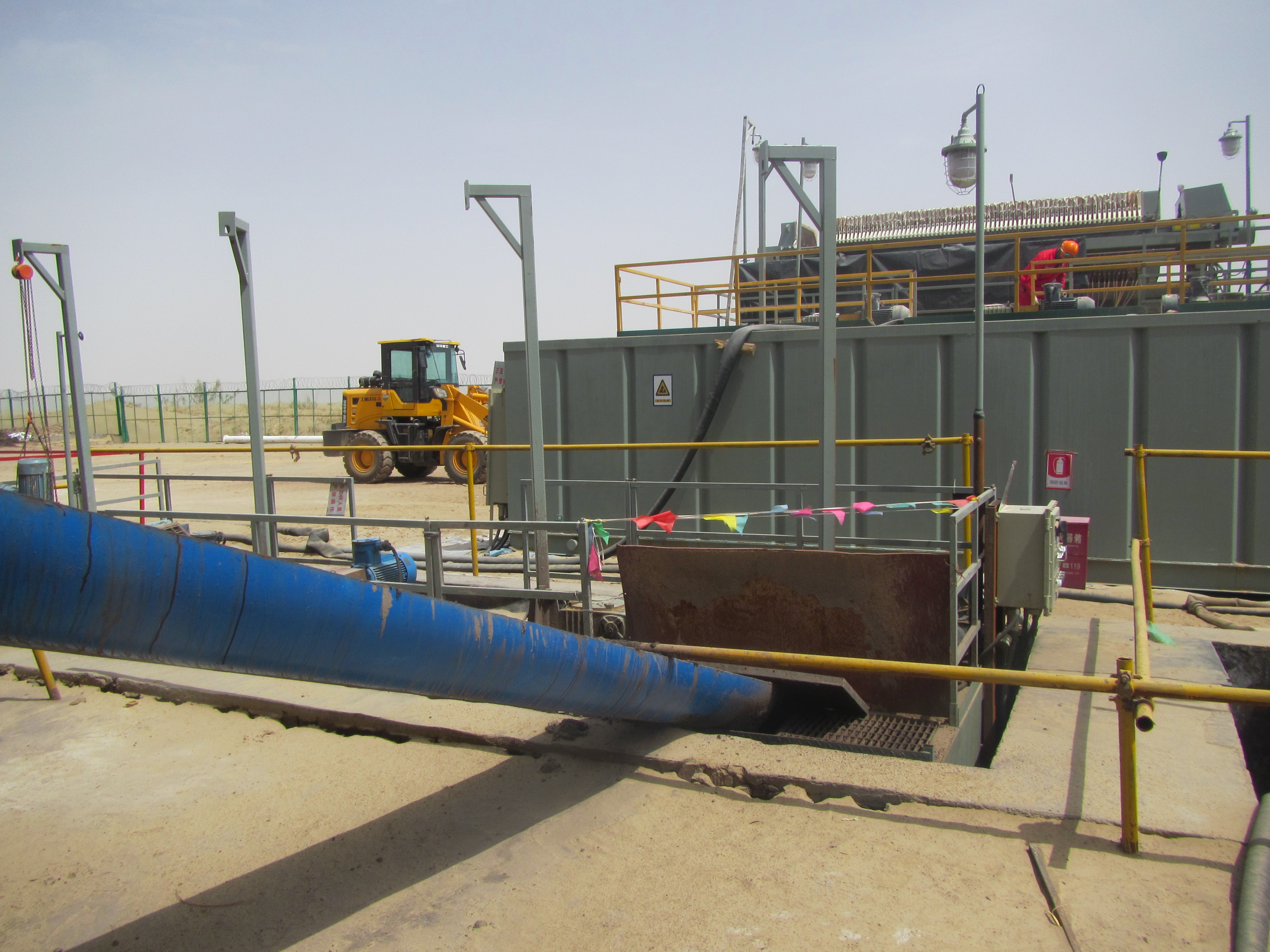 生活污水治理智能化控制中心