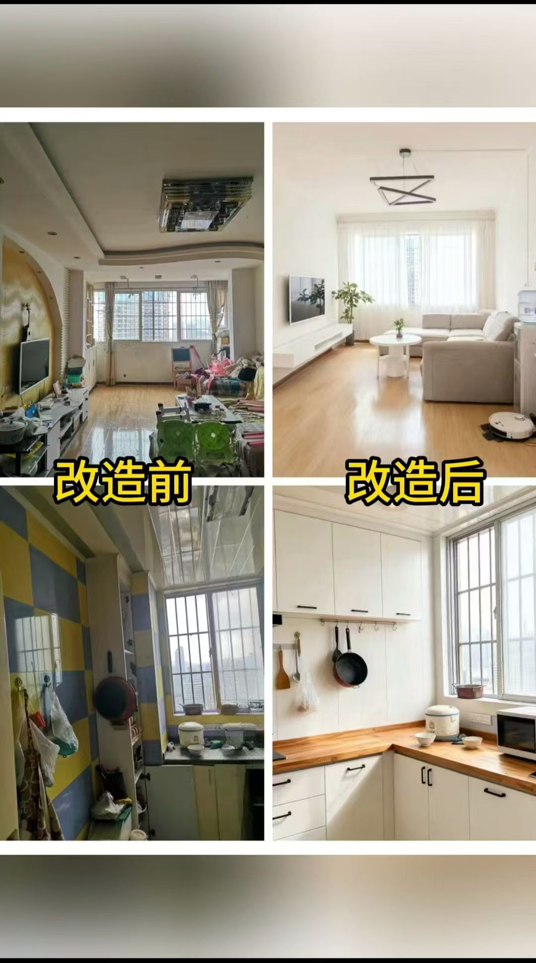 专业的适老化改造注重每一个安全细节