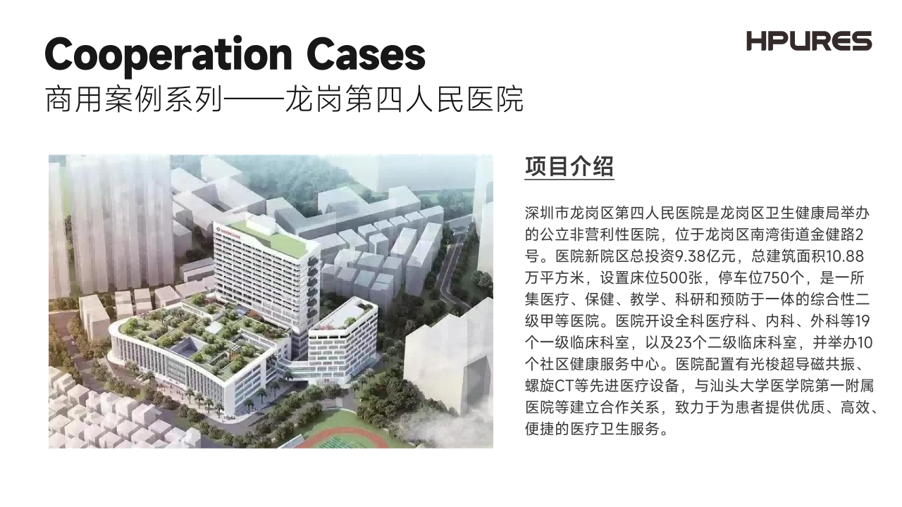 菲浦斯产品国际认证展示