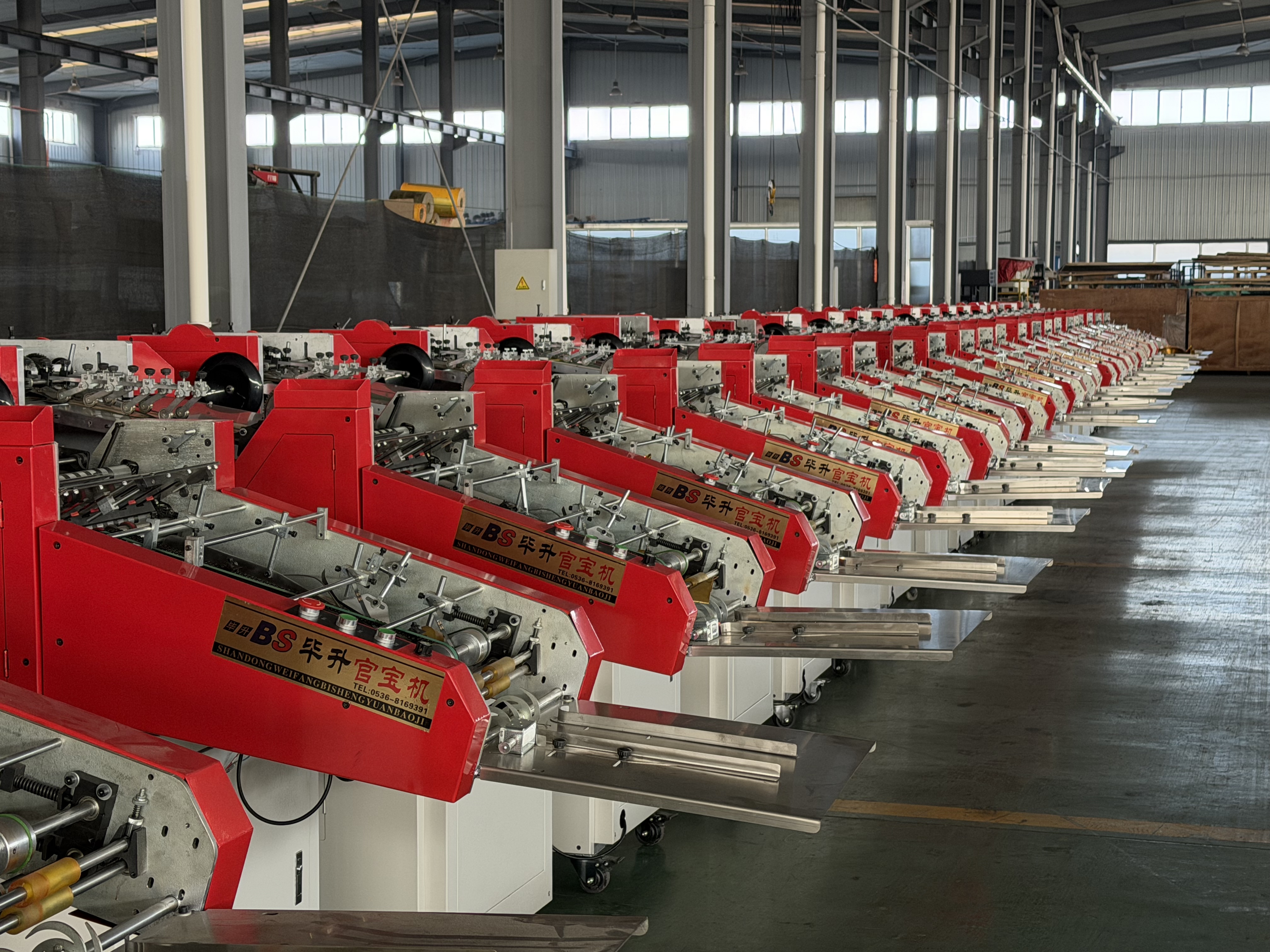 毕升精工全自动单张元宝机生产线