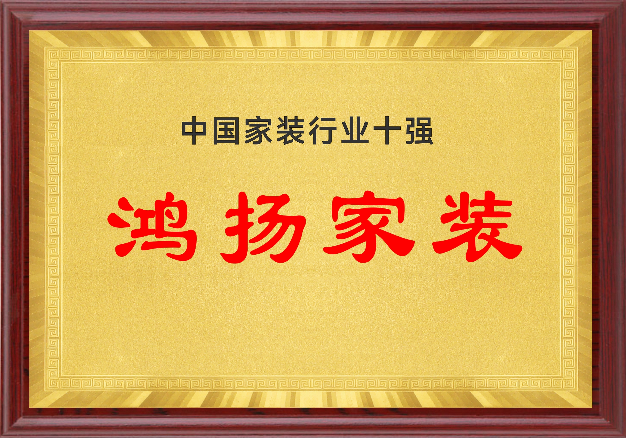 鸿扬家装复式装修案例-卧室空间