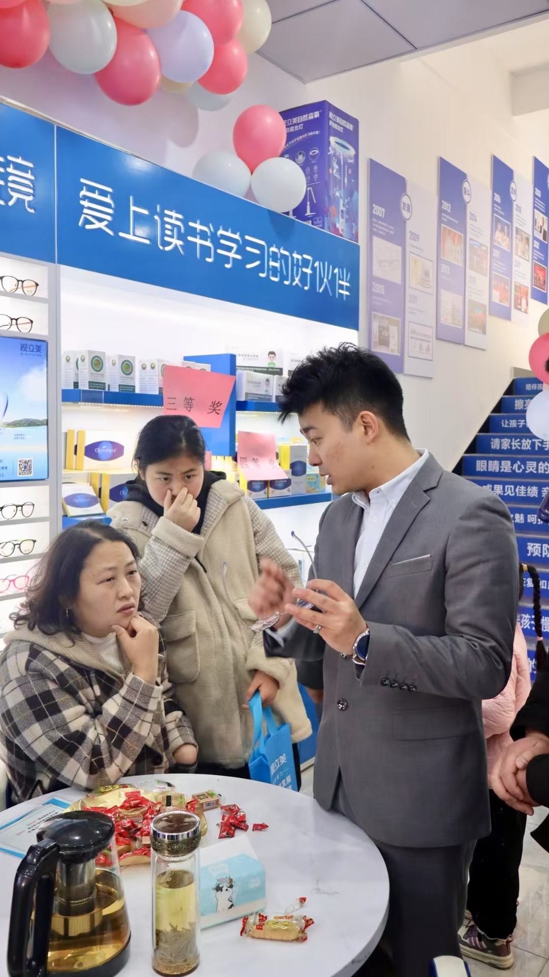 视立美APA眼健康生态体系示意图