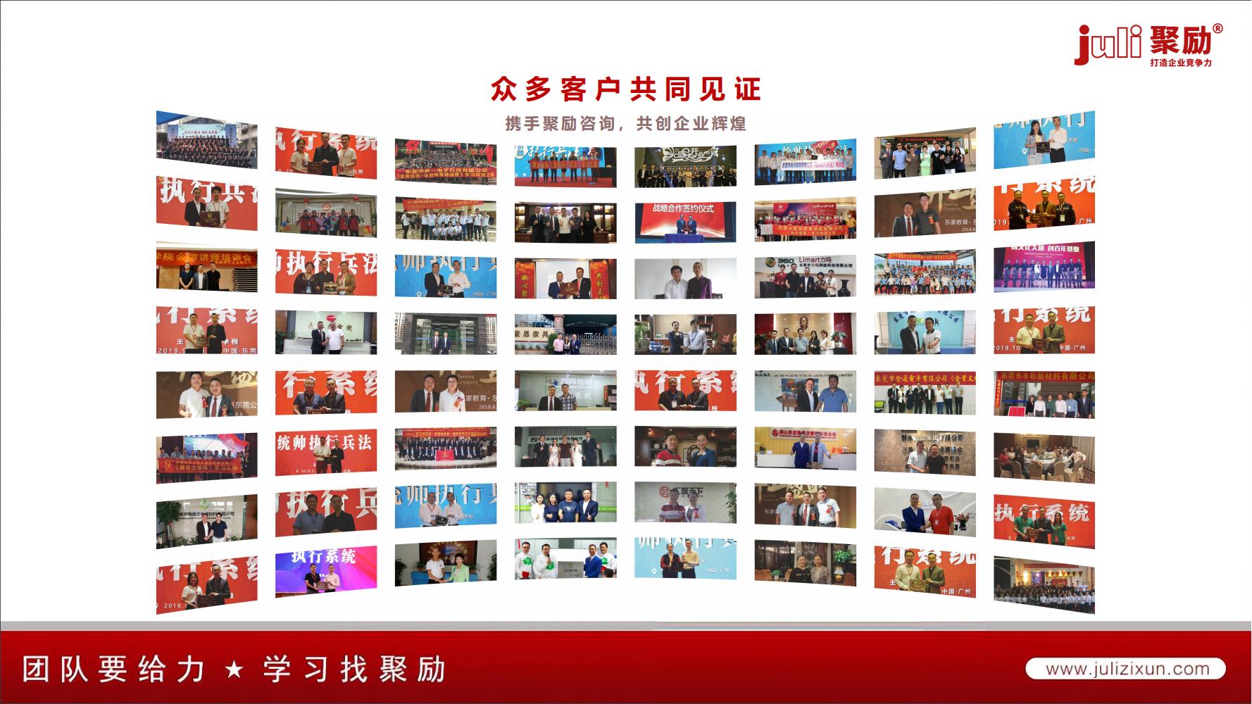 团队研讨与工具应用场景