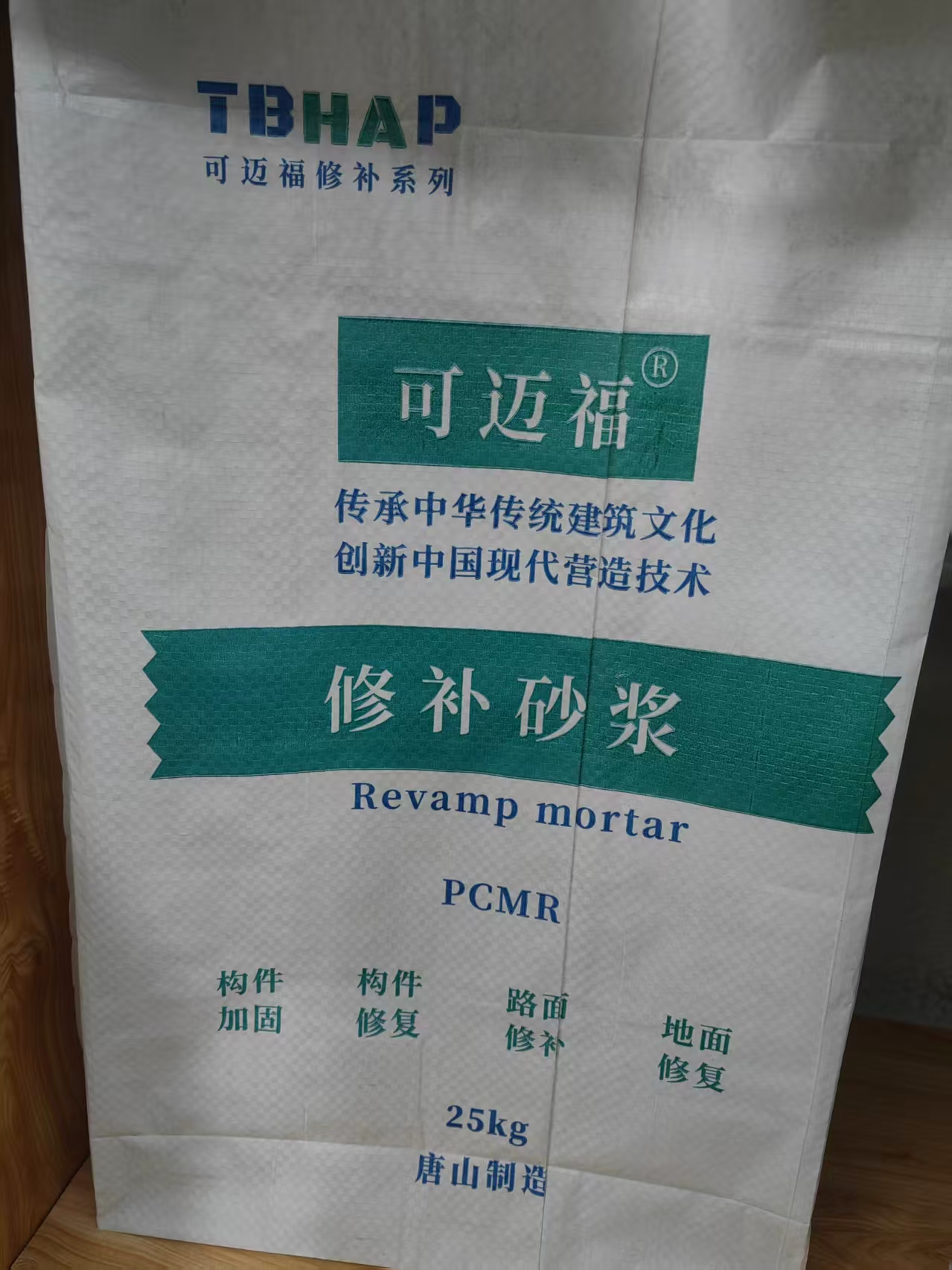 可迈福现代化干粉砂浆生产线